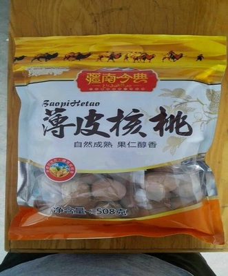 智星食品专业提供优质新疆薄皮核桃 健康与品质的完美结合